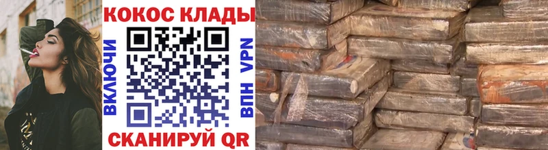 Cocaine 99% OMG онион Красный Кут где можно купить наркотик