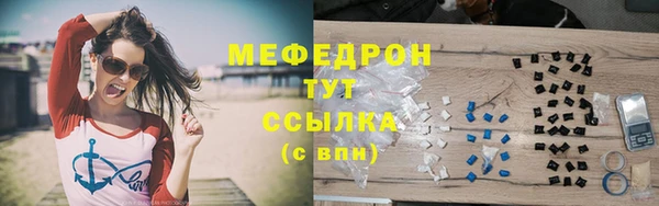 твердый Каменногорск