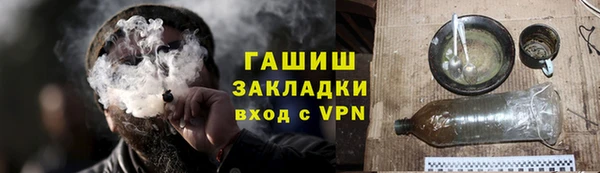 ALPHA PVP Каменка