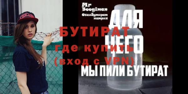 COCAINE Иннополис
