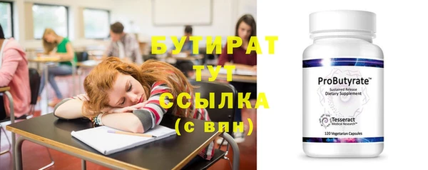 прущий лед Каменск-Шахтинский