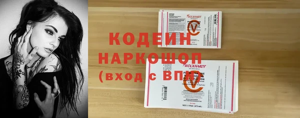твердый Каменногорск