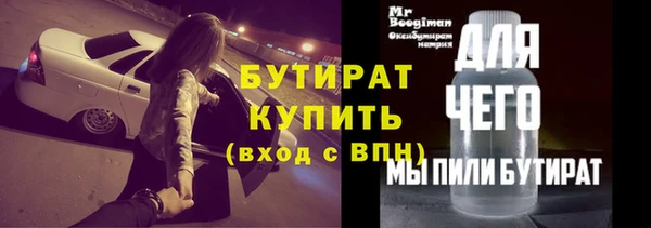 твердый Каменногорск