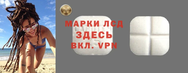 прущий лед Каменск-Шахтинский