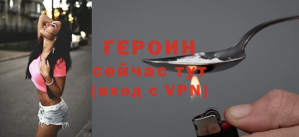 прущий лед Каменск-Шахтинский