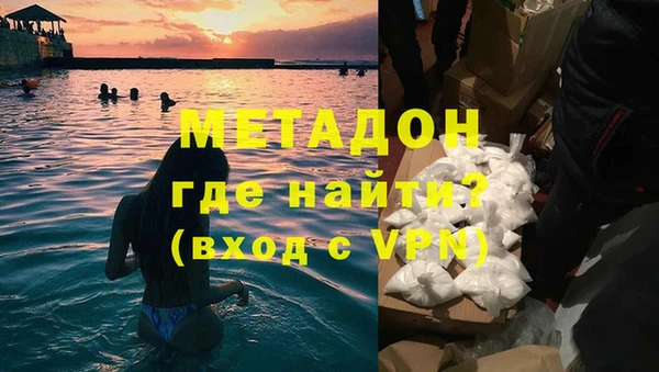 ALPHA PVP Каменка