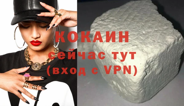 прущий лед Каменск-Шахтинский