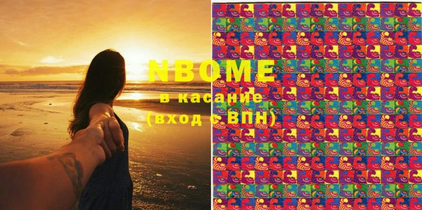 твердый Каменногорск