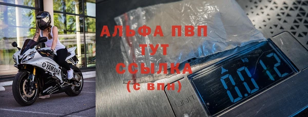 ALPHA PVP Каменка