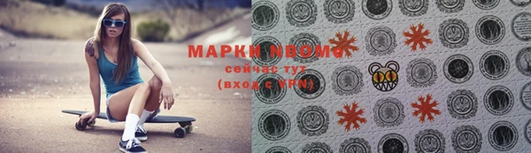 твердый Каменногорск