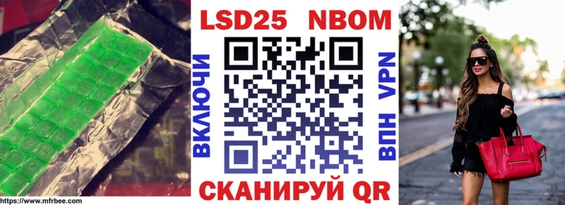 ЛСД экстази кислота  Красный Кут 