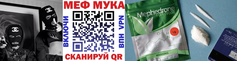 сколько стоит  mega как войти  МЕФ кристаллы  Красный Кут 
