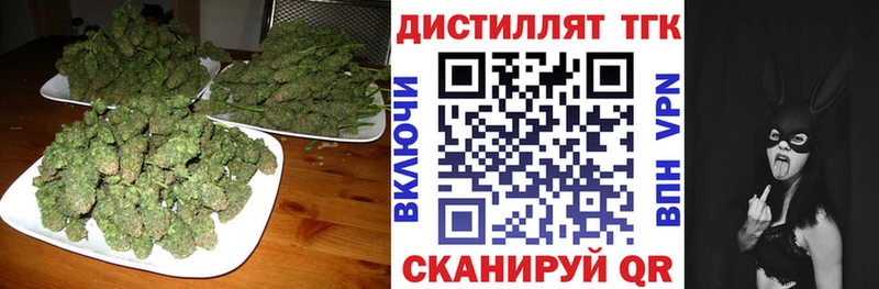 MEGA ТОР  купить наркоту  Красный Кут  ТГК гашишное масло 